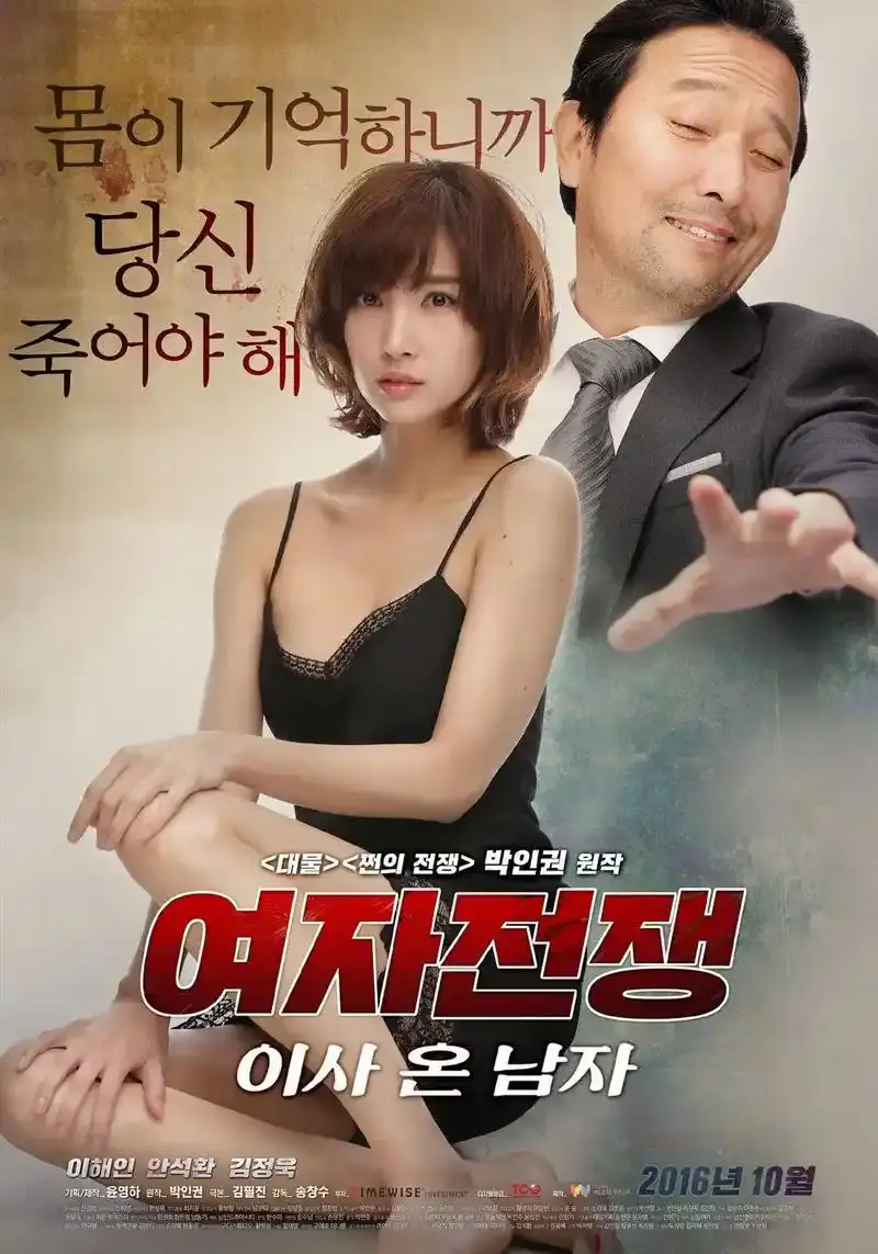 韩剧《盲人钢琴师》李海仁主演，来自日本的奇怪机器人高清在线观看，盲人钢琴师完整版百度云夸克迅雷UC阿里云网盘下载