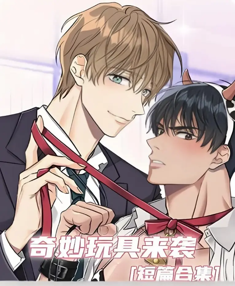 《奇妙玩具来袭》无删减全集免费看-漫画版高清在线观看-《奇妙玩具来袭》HD在线免费播放-灵异直播开箱吓傻五万观众