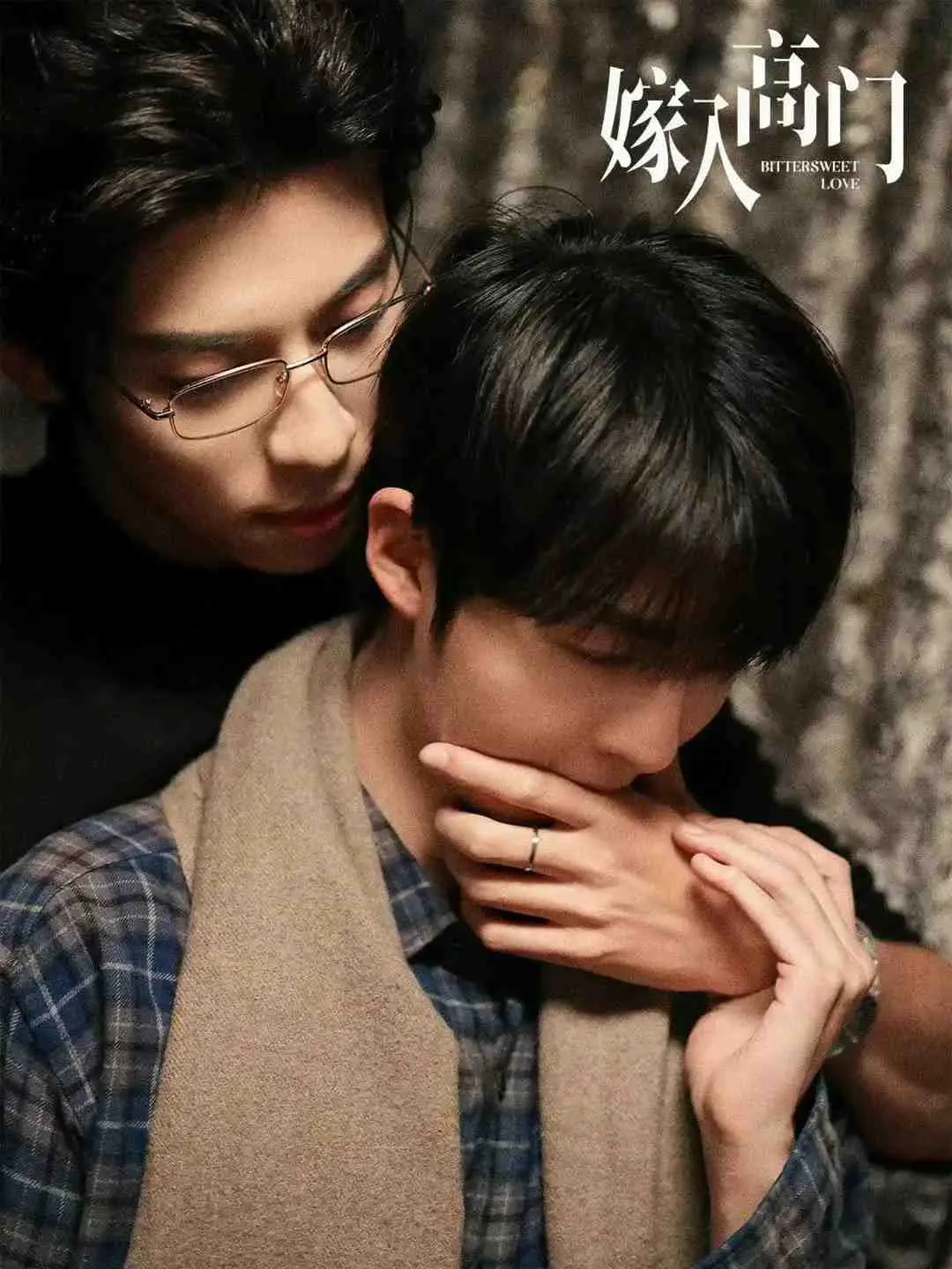 《嫁入高门》2026短剧HD中字无广告在线看-嫁入高门全剧免费观看完整版-嫁入高门高清资源迅雷下载