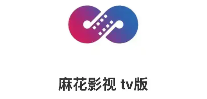 《麻花影视》TV版免费看全集高清电视剧-麻花影视资源库在线观看-麻花影院无删减电影免费观看入口