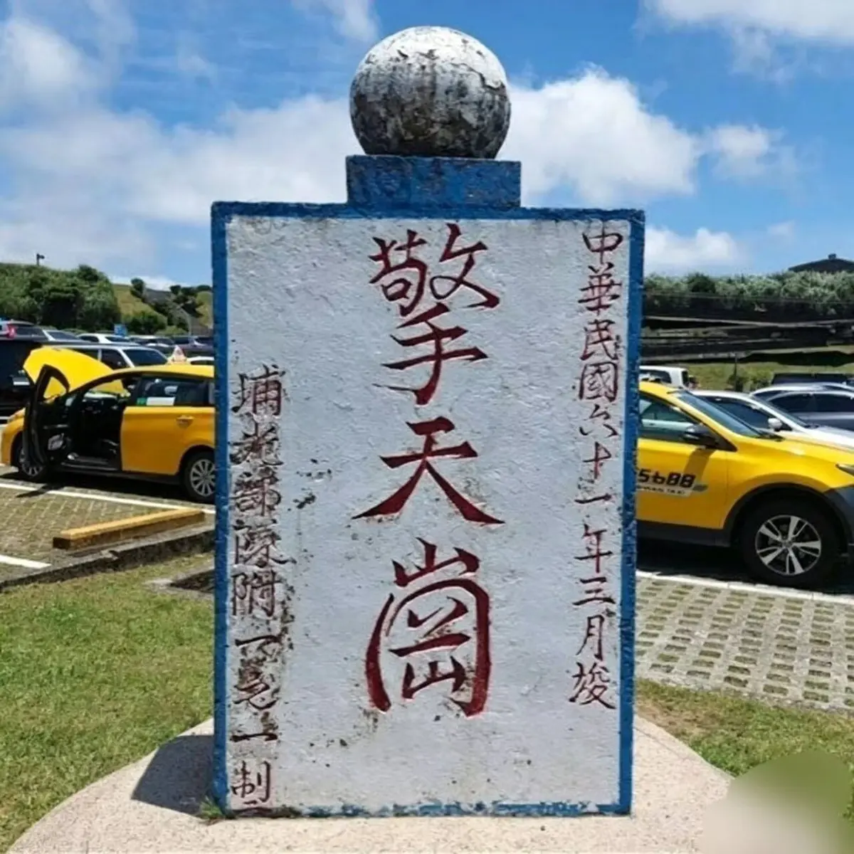 《擎天岗》全集1080P无广告在线观看-擎天岗完整版免费看-百度网盘迅雷磁力链下载