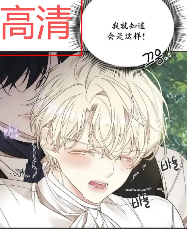 《蛇窟》相关资源图片