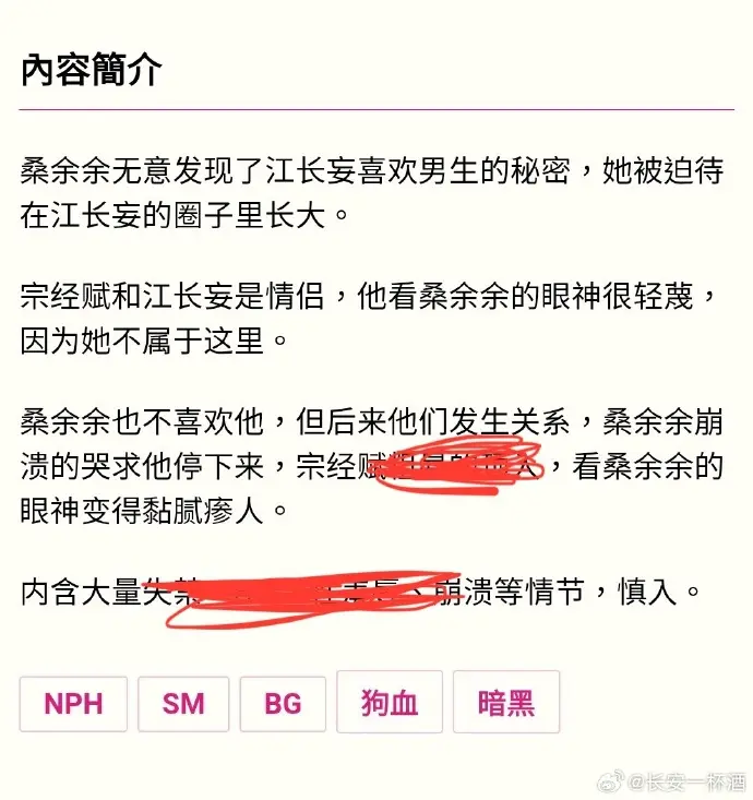 被阴湿男同盯上的普通人全文在线阅读-笔趣阁最新章节-免费阅读-PO18平台无广告