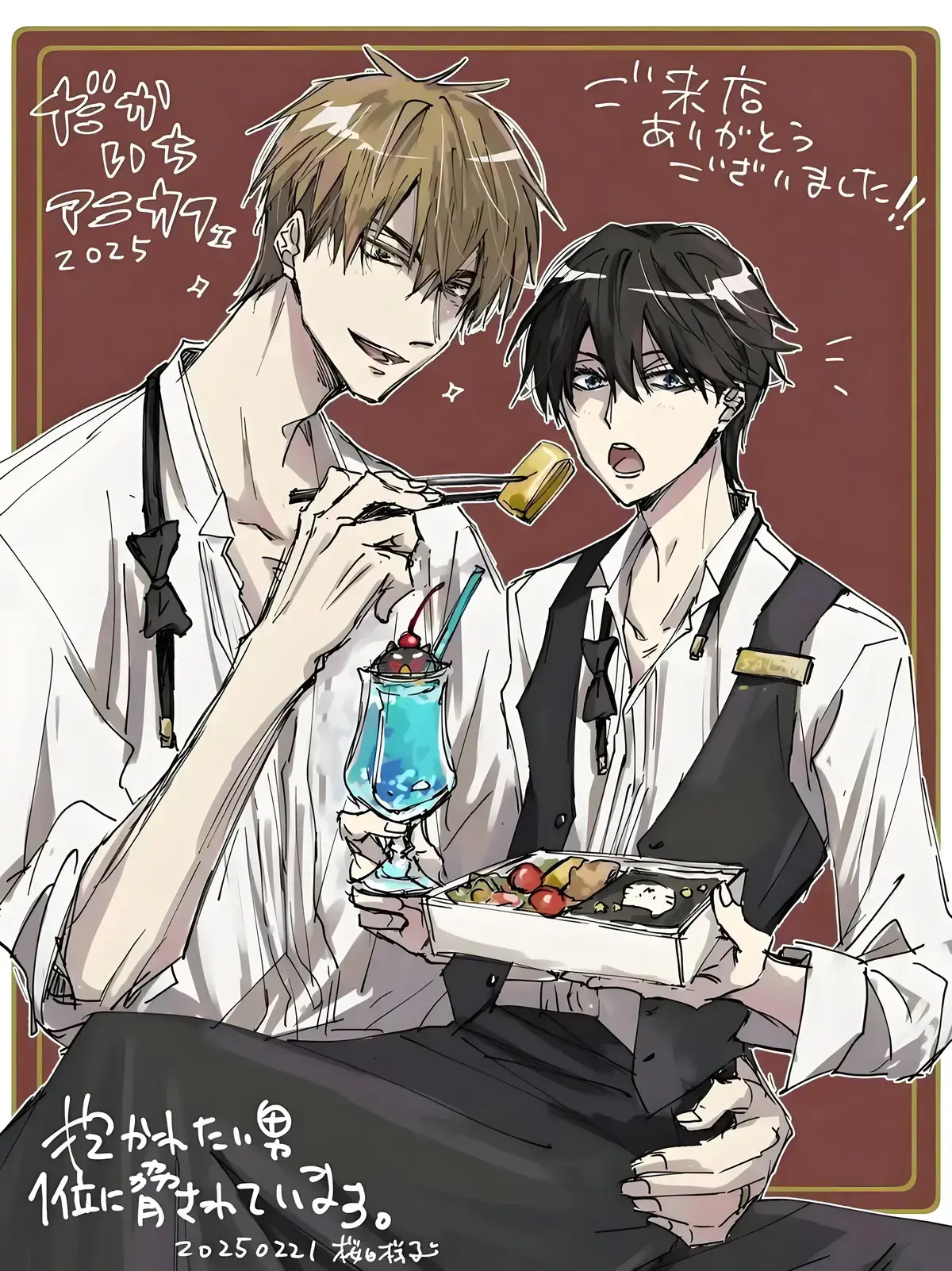 《我让最想被拥抱的男人给威胁了》漫画动漫西班牙篇全集-我让最想被拥抱的男人给威胁了1-9卷13集完整版-免费高清在线观看无广告下拉式