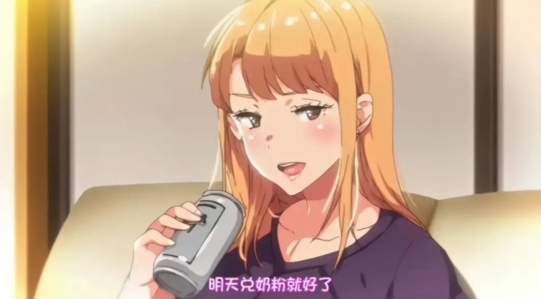 《义姐是不良妈妈》动漫全集1080P高清-《义姐是不良妈妈》免费观看完整版无广告-义姐是不良妈妈无删减资源在线播放