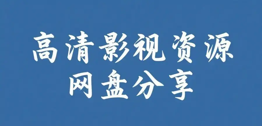 51吃瓜-每日热门瓜料实时更新-《51每日大赛2026最新版v2.17.3》51每日大赛汇集全网娱乐八卦-新鲜吃瓜爆料免费在线看