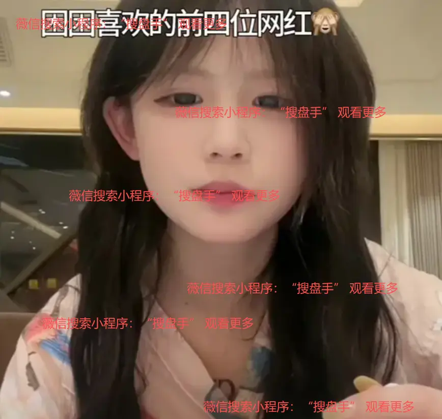 《困困兔》全集高清免费播放-《困困兔》HD1080P超清完整版-无删减在线观看最新资源