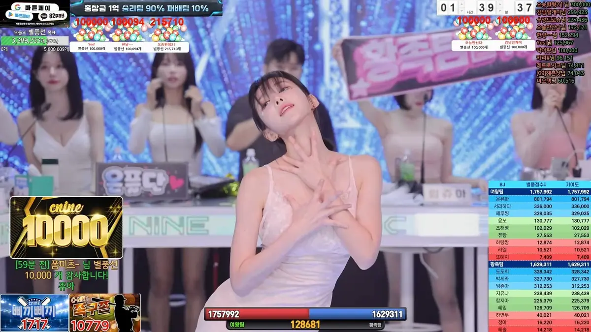 《jinricp》BJ女团无删减高清HD视频在线免费播放-韩国热门综艺jinricp高清中文字幕在线下载-BJ舞团jinricp高清无广告在线观看