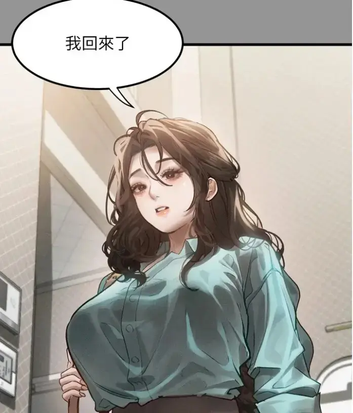 《堕落物语2》漫画全集免费在线阅读-高清无广告下拉式观看-堕落物语2最新话同步更新