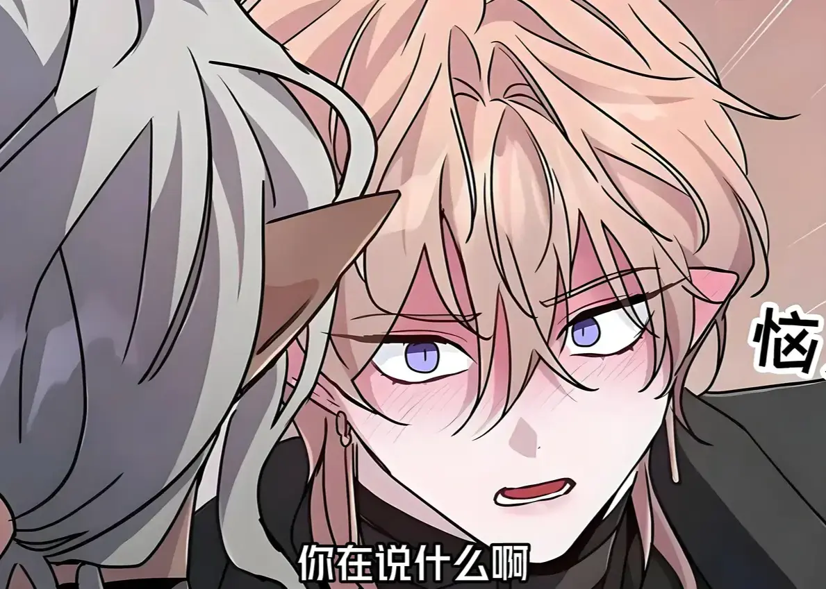 《魔王逆谋》漫画全集无删减版免费看-《魔王逆谋》漫画高清完整版百度云资源-魔王逆谋在线观看1080P画质无广告