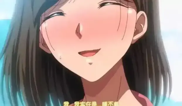 《夏妻》动漫4K高清全集免费看-《夏妻》无广告在线观看完整版-国产动漫1080P资源