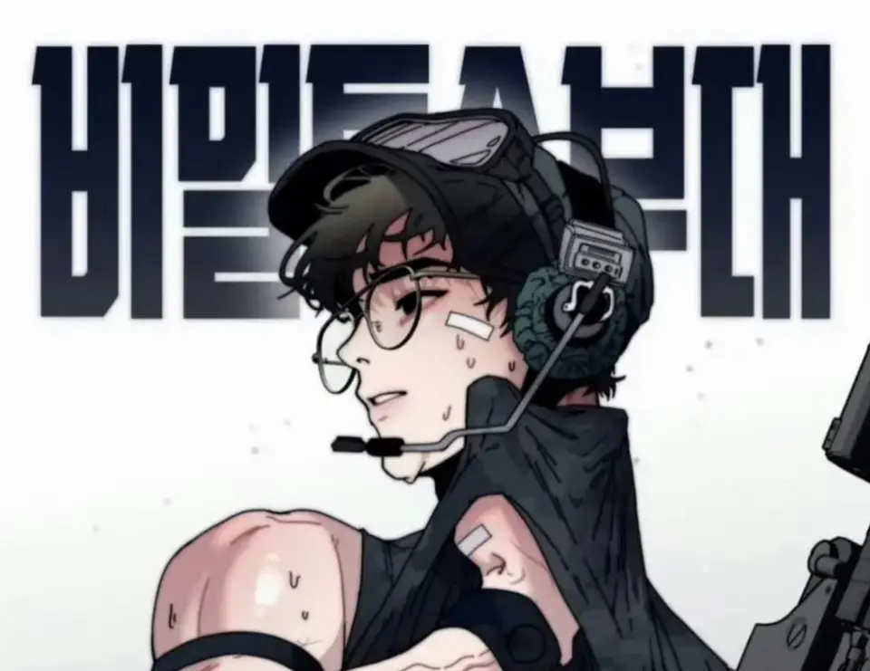 《定投致富》韩漫全集已完结免费观看-定额致富韩漫1-4话无删减-《定投致富》HD高清完整版网盘资源