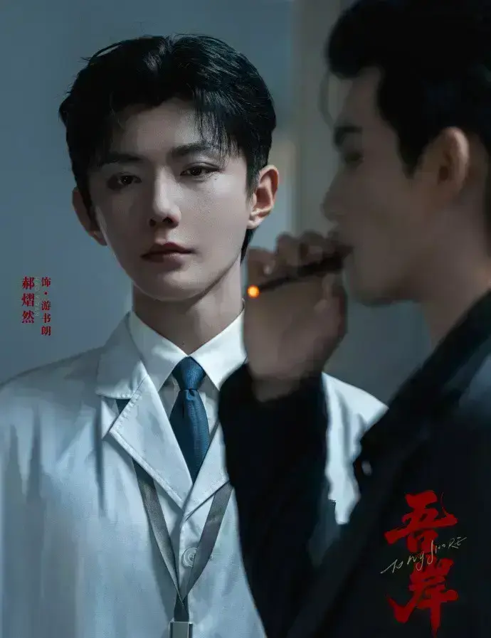 《吾岸四面佛》全集无广告流畅播放-2025泰国BL剧无删减高清-双男主完整版免费观看