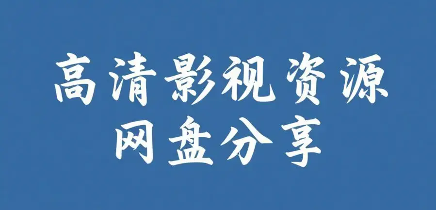 51黑料每日爆料汇总-吃瓜黑料不打烊-在线刷51爆料永久直达