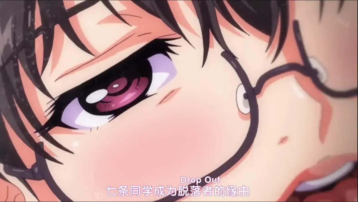 《DropOut》动漫《堕落前辈》无删减全集合集-高清1080P在线免费观看-完整版资源网盘下载