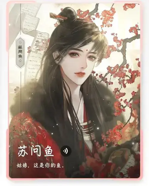 帐中香金银花露原著小说免费阅读-无删减TXT下载-高清无广告在线阅读全本资源
