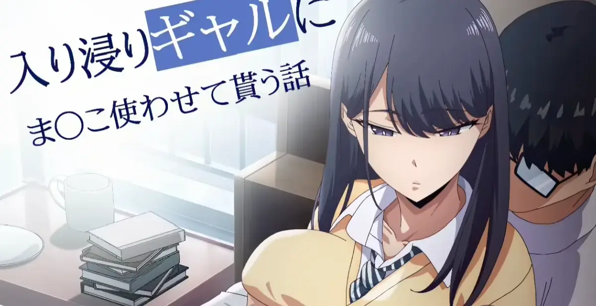 《泡我家的黑田同学》1080P全集免费观看-无删减高清完整版在线播放-《泡我家的黑田同学》动漫无广告观看