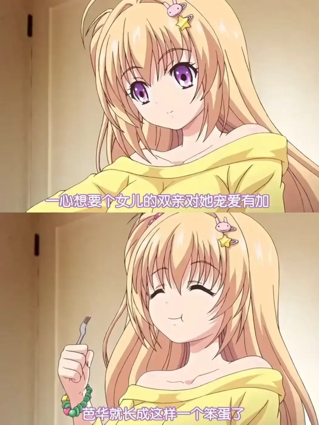 《让笨蛋妹妹变聪明的方法》1080P超清全集在线看-让笨蛋妹妹变聪明的方法无删减完整版-免费观看动漫之家嘀哩嘀哩