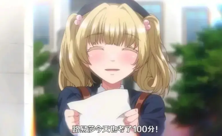 2026新番《圣华女子学院》1-6集全集-动漫《圣华女子学院》免费在线观看-高清无删减完整版资源