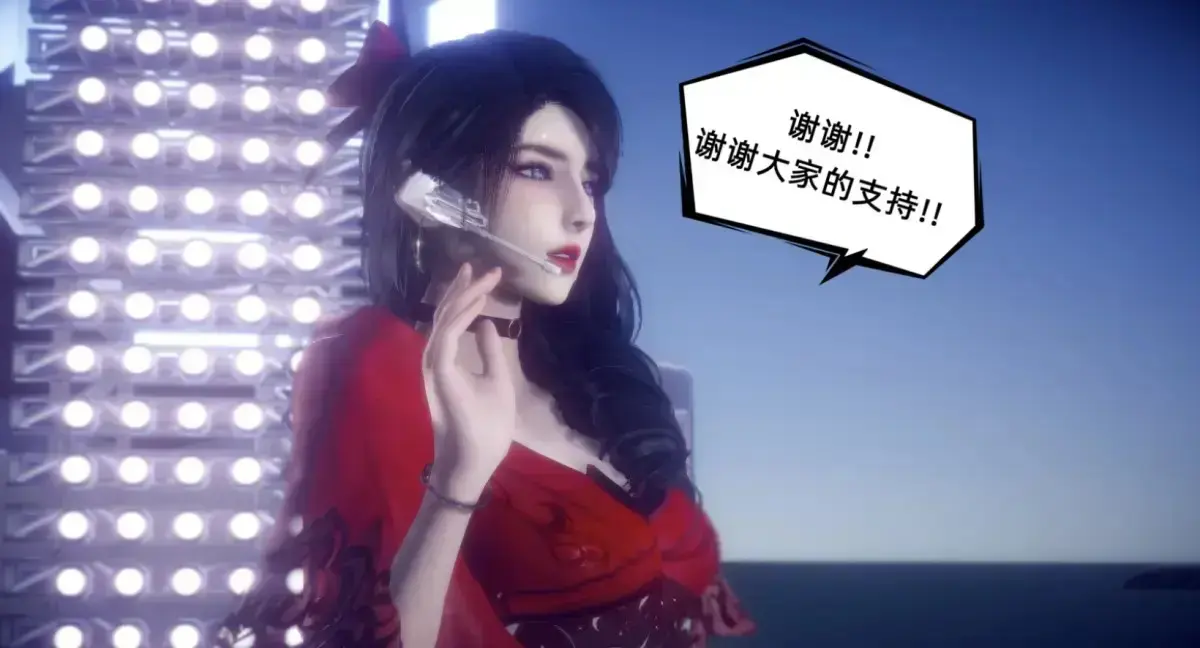 《陈乔安传》3D漫画全集免费读 - 无弹窗无广告下拉式全本 - 陈乔安3D韩漫完整版在线观看