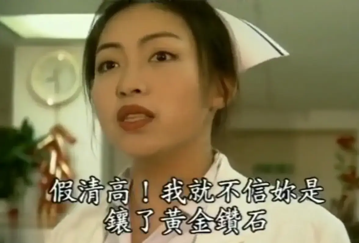 《杏林春暖》全集免费在线观看-4K超清中文字幕无广告-杏林春暖高清无删减完整版网盘资源入口