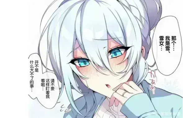 《不擅长交际未亡人雪女的诅咒戒指》资源下载-超清未删减合集完整呈现-不擅长交际未亡人雪女的诅咒戒指免费在线看无广告