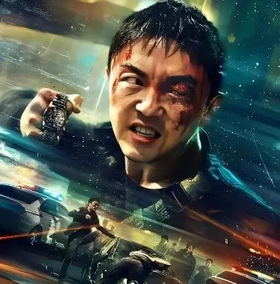 《火遮眼》相关资源图片