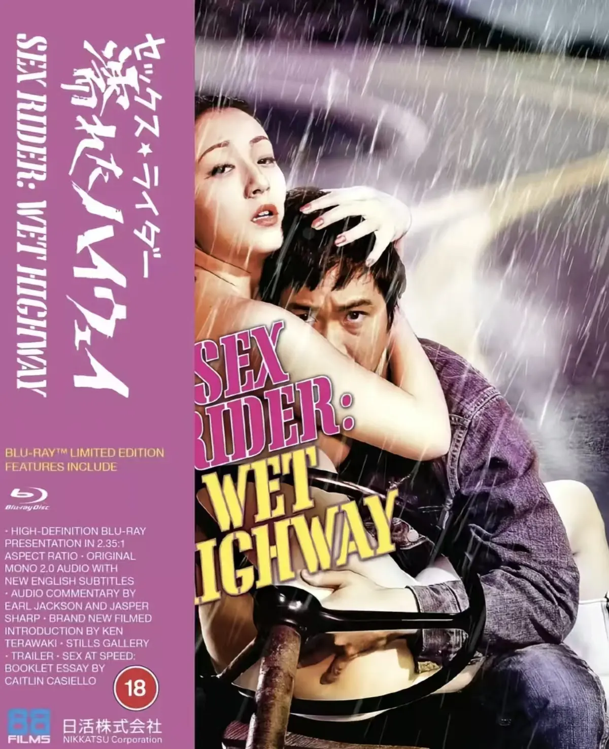 《潮湿的高速公路》HD高清全集中文版-潮湿的高速公路西村昭五郎电影-未删减免费在线观看无广告