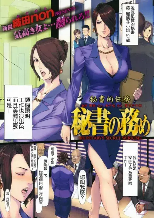 《织田non》正版资源免费在线看-动漫天堂我的友纪教师织田non全集无广告下载-高清无损版免费追更