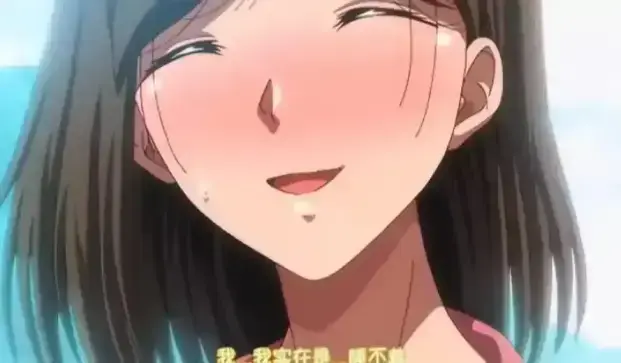 《夏妻》1080P超清画质全集播放-夏妻最新季无广告手机在线观看-VS动漫夏妻完整版资源