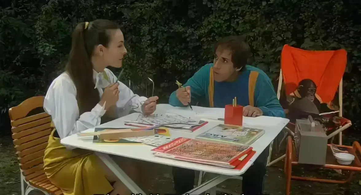 《都市泰山》蓝光原盘超清未删减在线看-《都市泰山》1982版免费观看-中文版高清直看无卡顿-流星影院