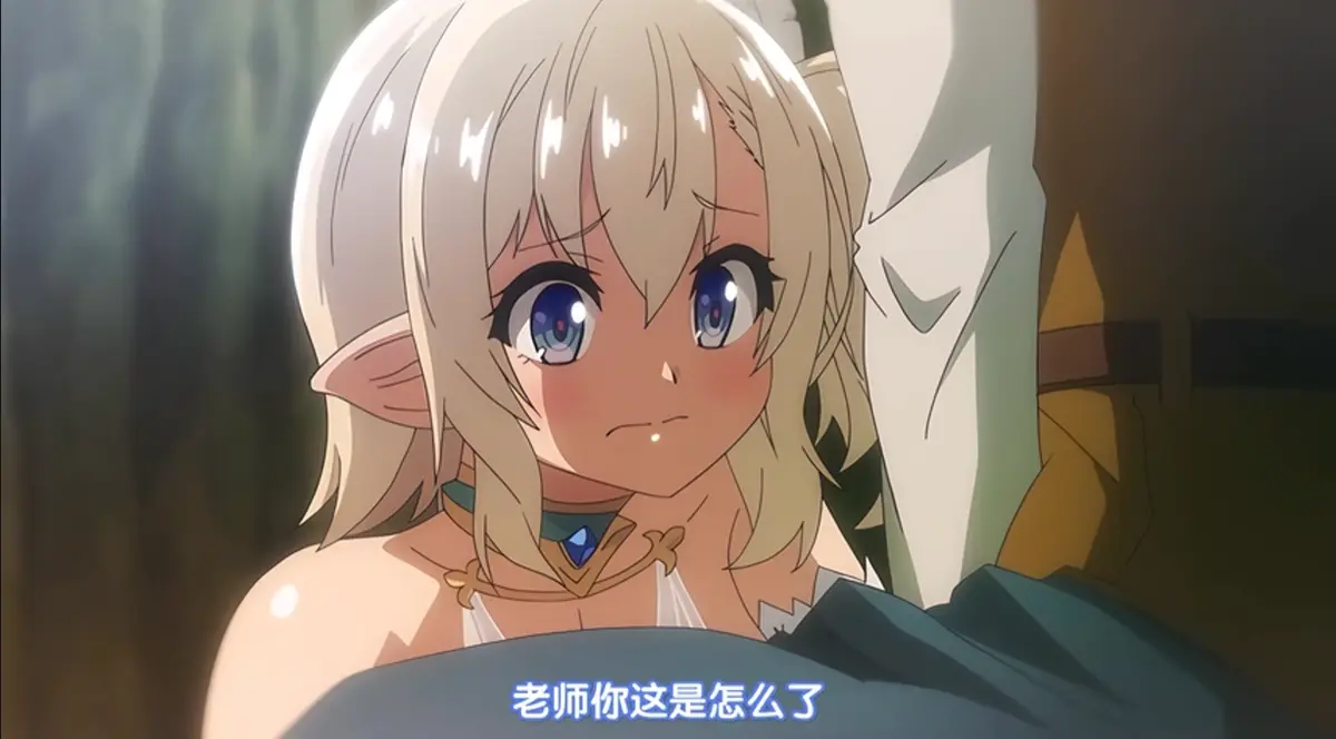 《好色精灵探访记》动漫全集1080P无删减中字在线观看 - 好色精灵探访记完整版高清免费播放 - 樱花动漫AGE动漫无广告