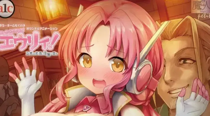 《诺特・精灵・尤莉！》2026最新动漫全集免费观看-高清未删减中字完整版在线-诺特・精灵・尤莉！1080P流畅播放
