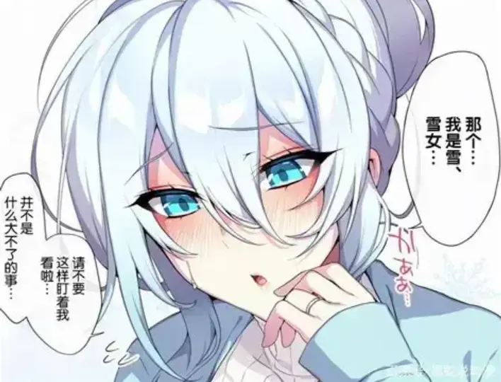 《不擅长交际未亡人雪女的诅咒戒指》资源下载-高清全集免费在线观看-不擅长交际未亡人雪女的诅咒戒指动漫完整版