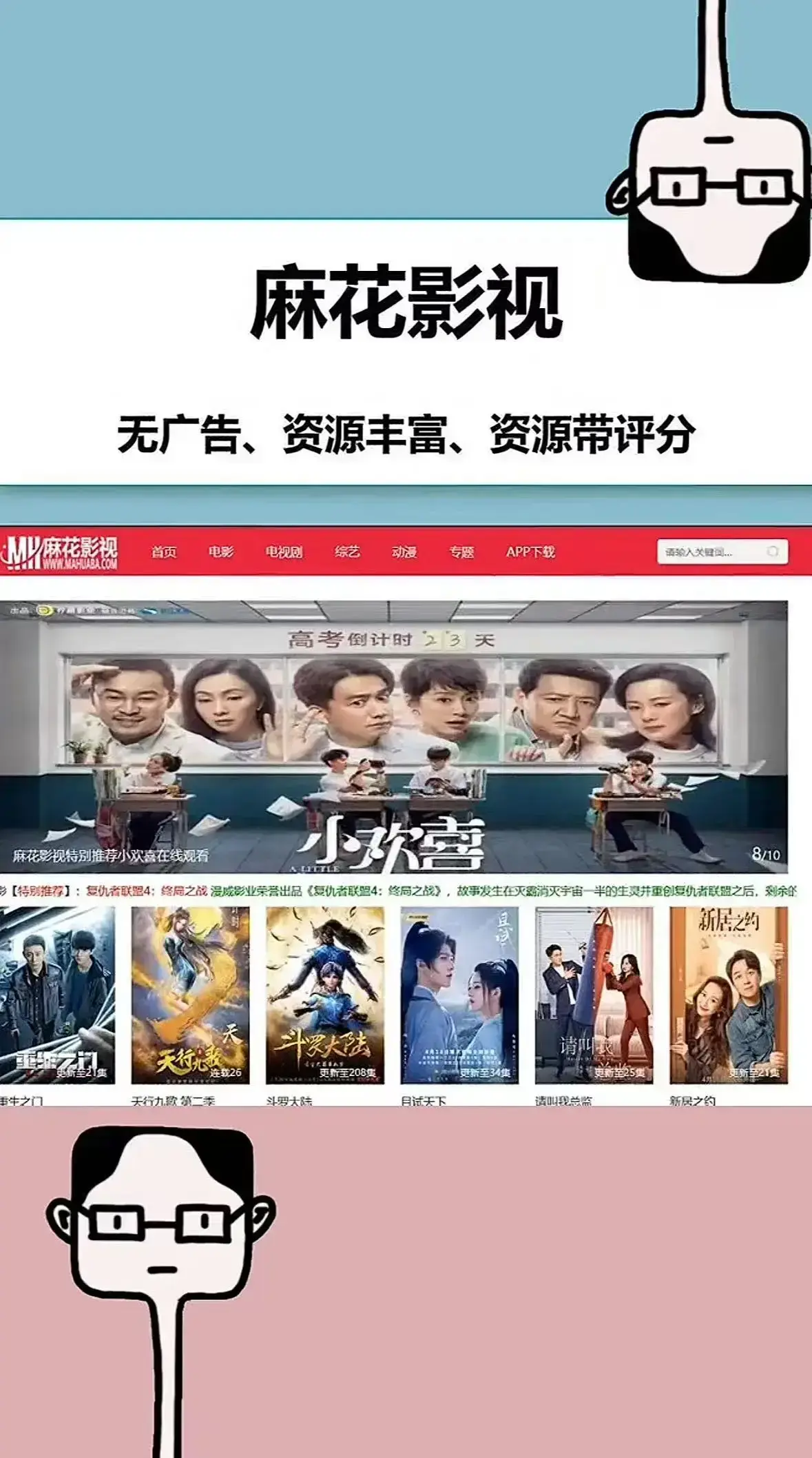 无符合要求的资源名，因为标题中没有书名号包裹的内容。 相关资源图片