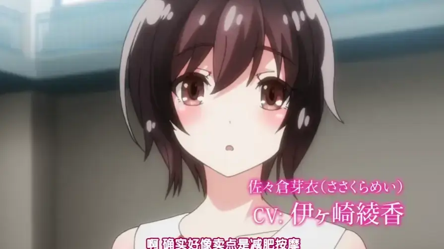 《洗浴屋先生》蓝光未删减版全集在线观看 - 1080P超清画质免费播放 - 樱花番剧同步更新