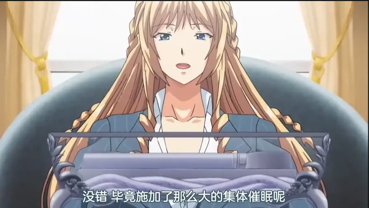 《催眠学院》无删减全集在线观看-《妻子把好闺蜜带来了》动漫1080P高清免费看-樱花动漫完整版无广告播放