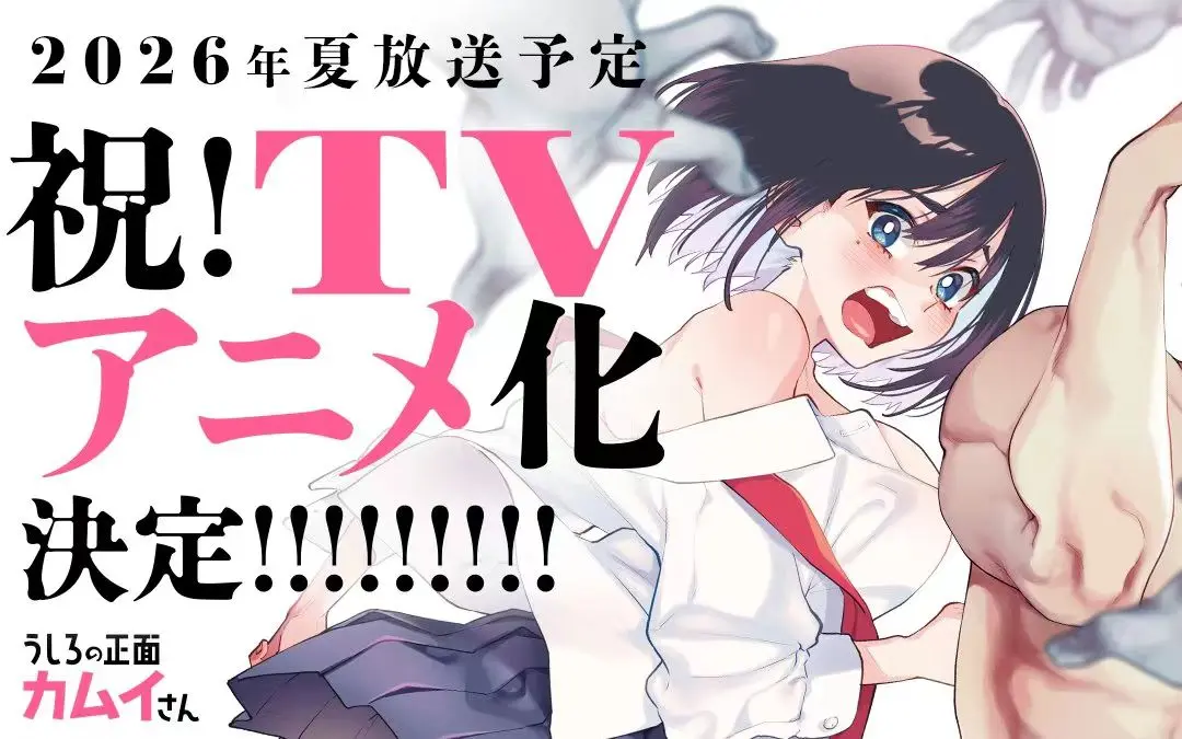 《正后方的神威》1080P高清全集免费观看-正后方的神威无删减蓝光中字完整版-无广告在线播放