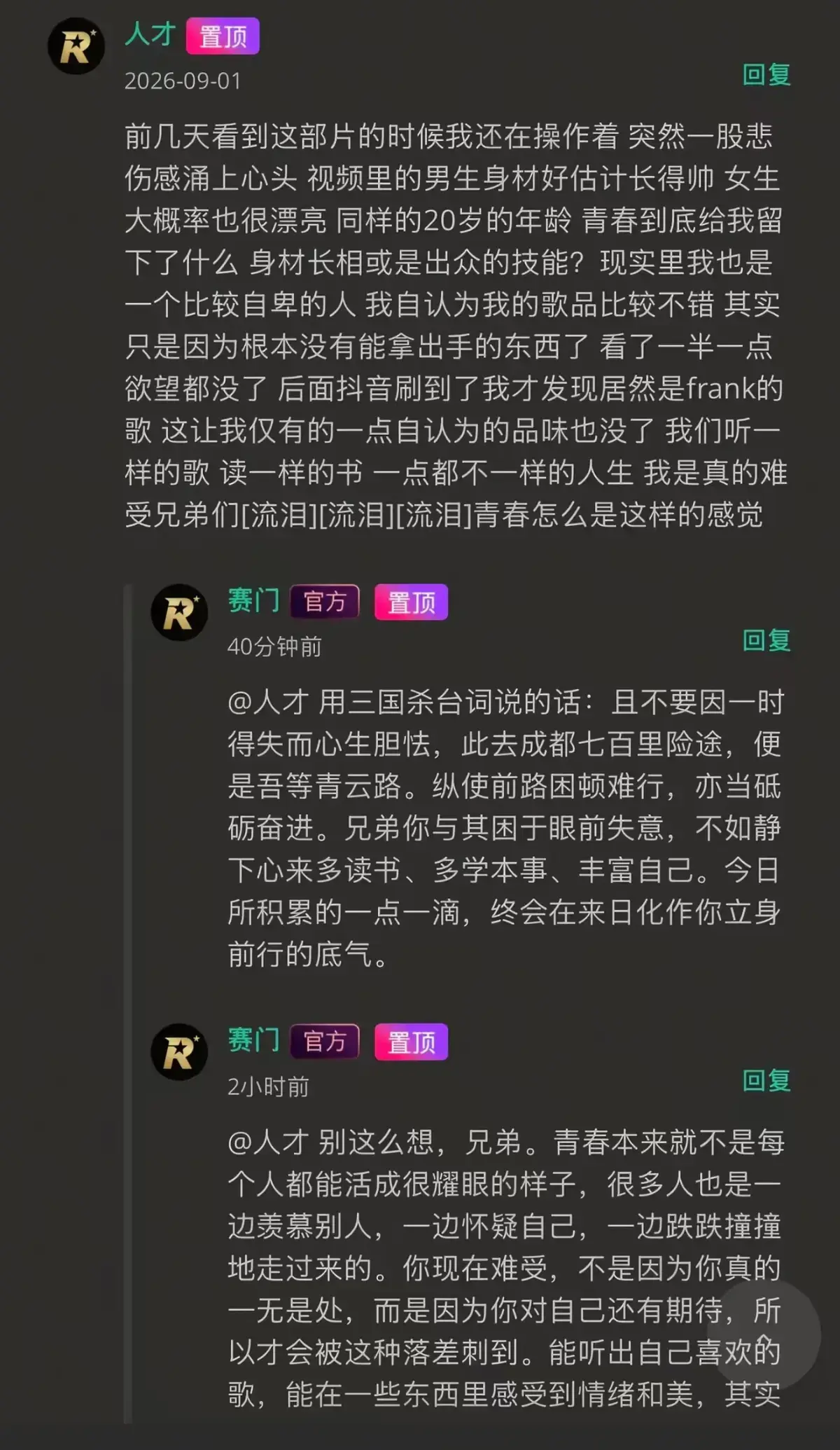 《湖北科技大二校花-Frank ocean》未删减全集免费播放-湖北科技大二校花与体育生无删减-夸克网盘资源分享-高清完整版在线观看