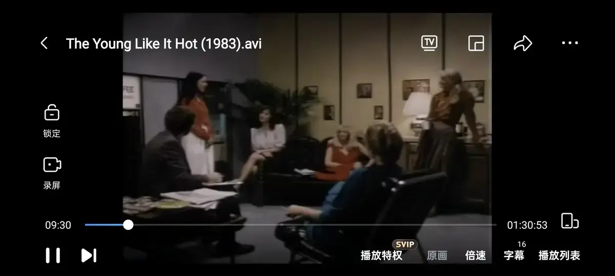 《The young like it hot》1080P高清全集在线看-意大利电影《The young like it hot》无广告免费观看-性感青春接线员搞笑励志