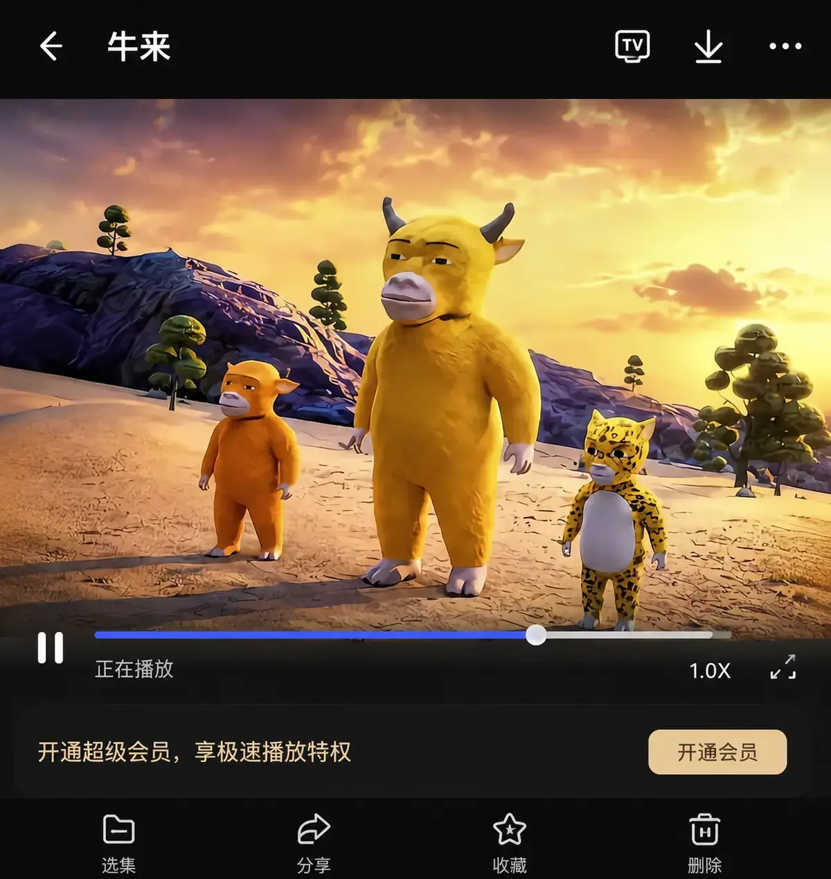 《牛来》抽象电影热映中-超清画质无删减蓝光在线观看-免广告免费流畅播放-牛来点燃混沌世界的最后希望