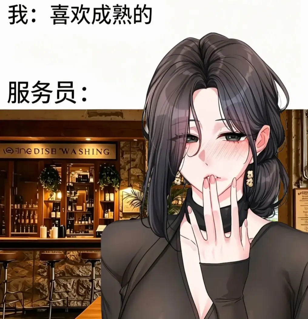 韩漫恋爱任务完整汉化无修全集资源下载 - 游戏职场甜爱看点拉满 - 丝滑下拉阅览一键缓存随时追漫