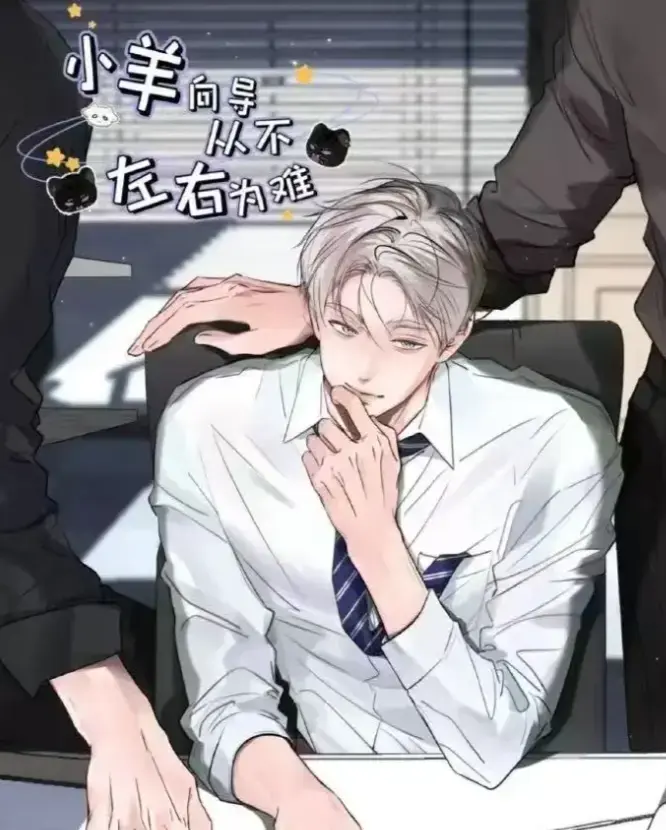 《靠发小我变身顶级向导》漫画全集免费观看-靠发小我变身顶级向导未删减下拉式阅读-哔哩哔哩漫画高清在线看