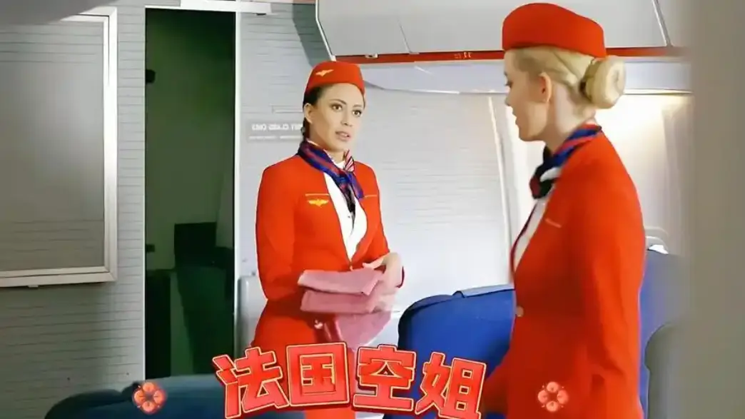 《法国空姐2不雅乘客》1080p未删减完整版在线免费观看-法国空姐2019无删减电影中文版-全网高清资源迅雷下载