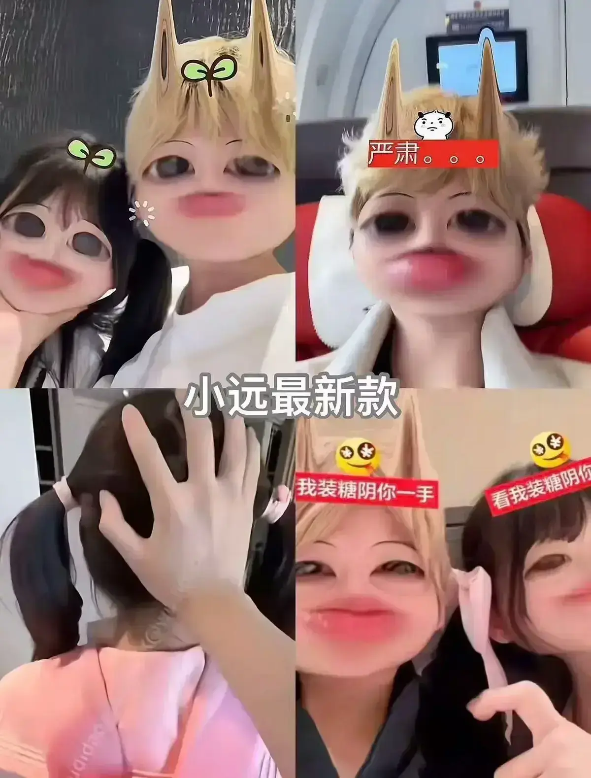 小远vlog第四期《幼水若若小远ovo》全集免费观看-《小远vlog第四期》无删减版HD高清在线-小远vlog第四期1080P无广告秒播