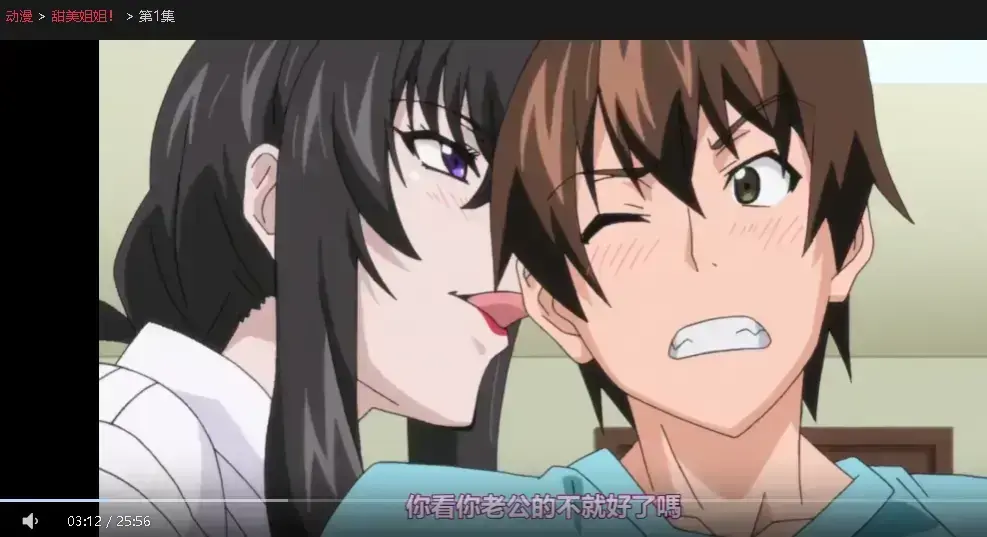 《甜美姐姐》无删减版全集1080P在线看-《甜美姐姐》高清资源免费下载-暖心日常动漫全网同步更新