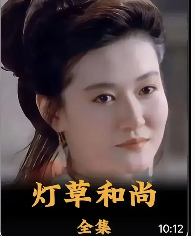 《灯草和尚》2025古装禁忌剧情片-灯草和尚HD高清完整版国语中字-未删减全集免费在线观看-超清画质无广告纯净体验