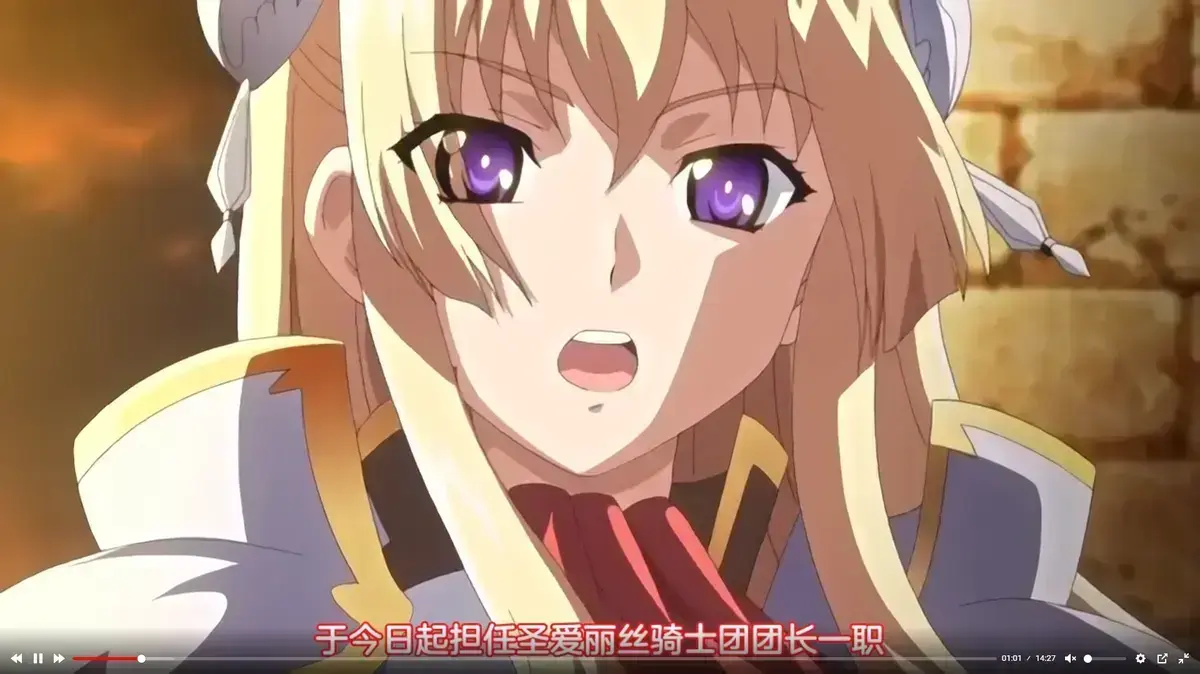 《黑兽》动漫全集免费在线播放-HD高清1080P无修观看-樱花动画《黑兽》完整版无广告在线看