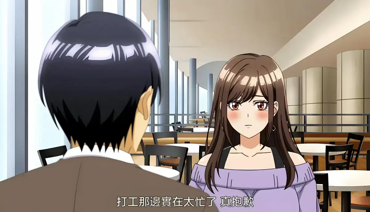 同一个研讨会的染谷同学