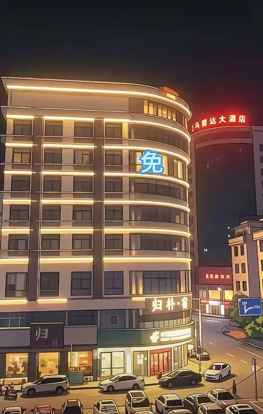 广西巴马归朴酒店不关窗帘事件视频1080P高清在线观看免费完整版-事件始末超清播放-归朴酒店不关窗帘高清修复版在线观看无广告